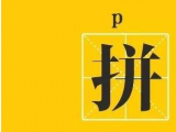 七夕节：樱桃视频大全免费高清版下载护理手术樱桃视频大全免费高清版观看厂家来送礼了，参与活动更多优惠等您来！