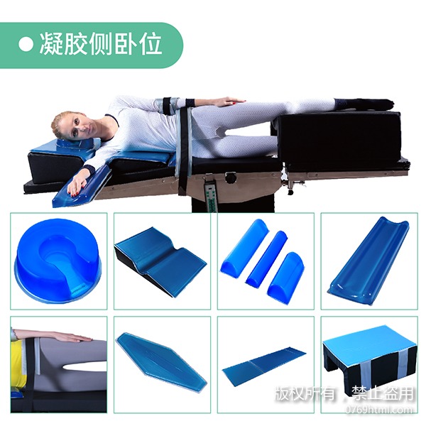 帮助手术病人无痛苦无伤害保持手术中固定体位的凝胶樱桃视频大全免费高清版观看