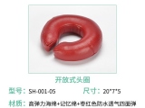 樱桃视频大全免费高清版下载护理圆形头圈：手术室中的头部支撑神器