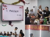 樱桃视频大全免费高清版下载护理开展“迎中秋”茶话会活动