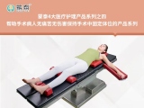 海绵手术樱桃视频大全免费高清版观看在髋关节置换手术中的作用？ 