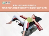 截石位手术樱桃视频大全免费高清版观看在临床中的重要作用