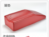 樱桃视频大全免费高清版下载手术樱桃视频大全免费高清版观看中的腿垫在手术室中起到什么作用？