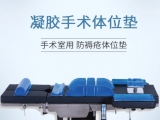 俯卧位手术选什么樱桃视频大全免费高清版观看好？推荐樱桃视频大全免费高清版下载凝胶胸腹手术樱桃视频大全免费高清版观看